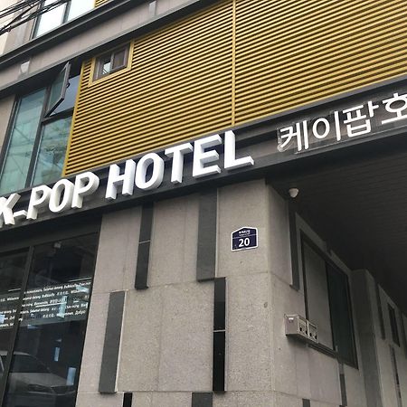 K-Pop Hotel Seoul Tower Kültér fotó